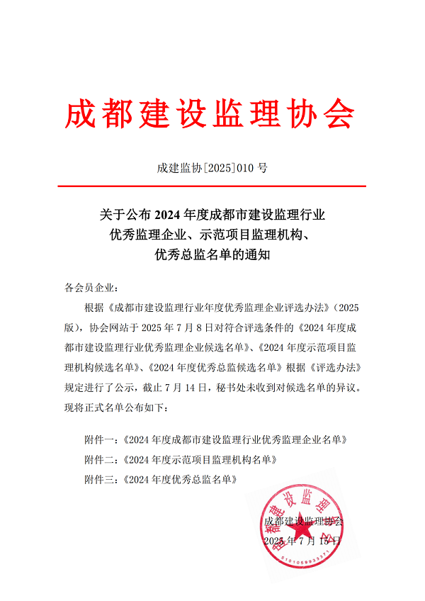 红头文件
