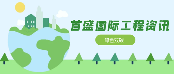 7.15绿色双碳
