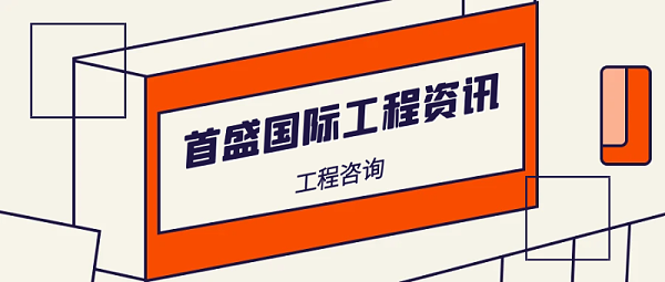 7.15工程咨询