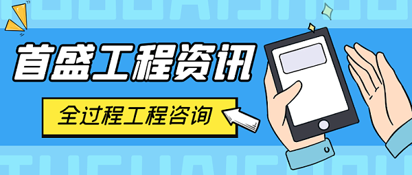 7.4全咨