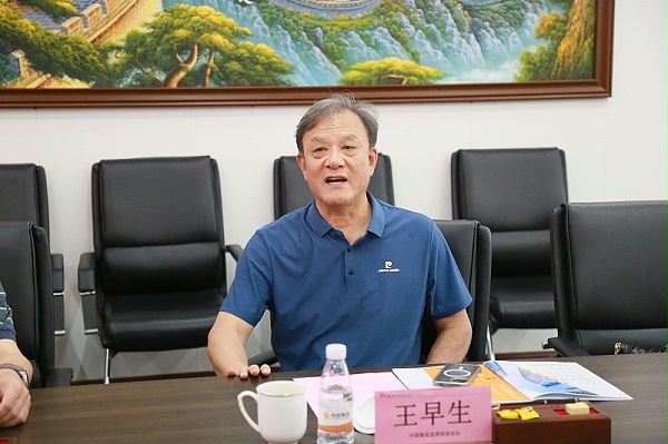 王早生