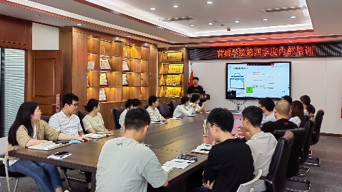 树立服务意识，加强责任观念——首盛学院第四季度内部培训，开讲啦！