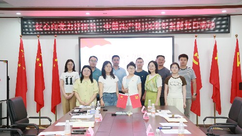 红心向党·力行担当：首盛国际工程咨询集团有限公司党支部举办庆祝建党104周年主题党日活动