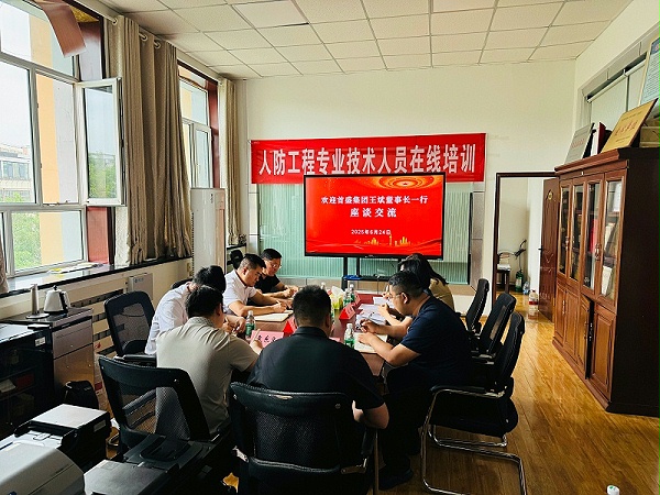 会议正面