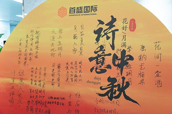 DSC05164
