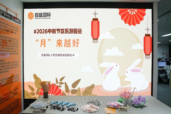微信图片_20260924173547_205_10