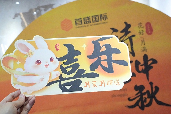微信图片_20260924173547_206_10