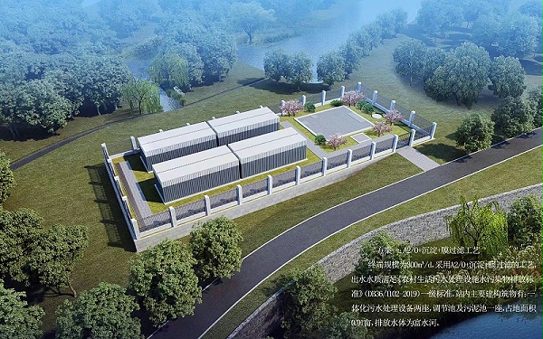 青原区圩镇生活污水处理项目采购全过程工程咨询服务项目(3)