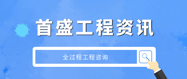 5.23全咨