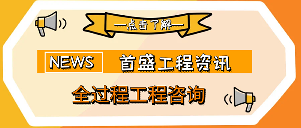 7.14全咨