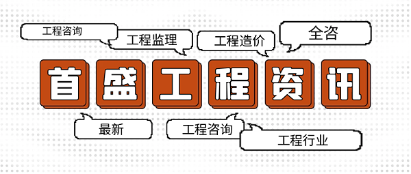 6.11全咨