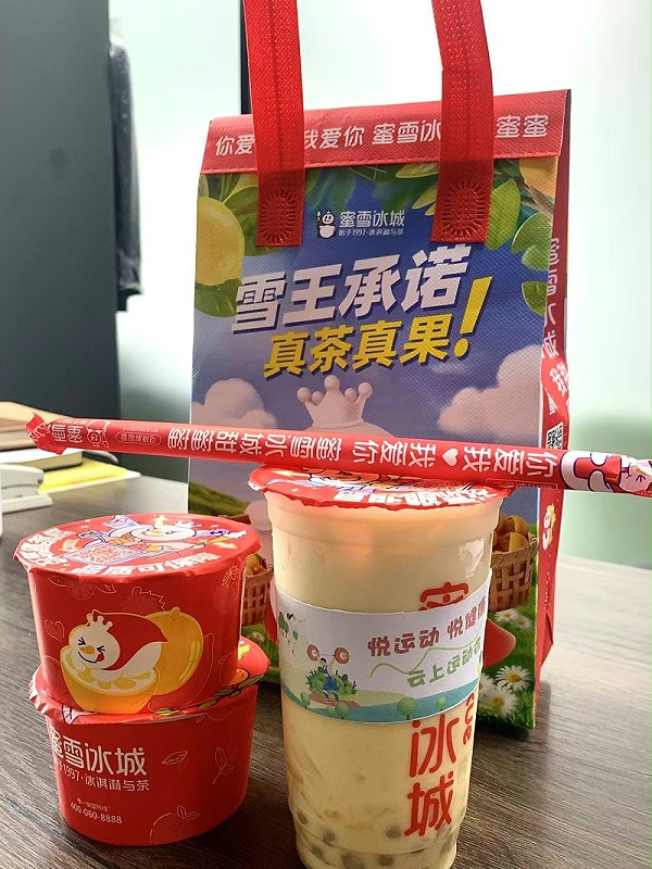 黄超-蜜雪冰城一杯