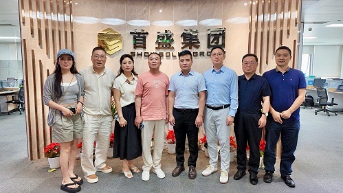 深化区域协作 共启雪域发展新程——西藏自治区四川眉山商会到访首盛集团开展交流座谈