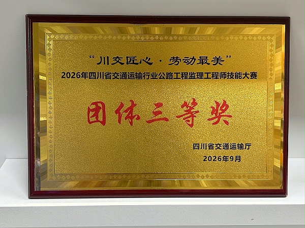 微信图片_20260915142725_128_10 微信图片_20260915142725_128_10