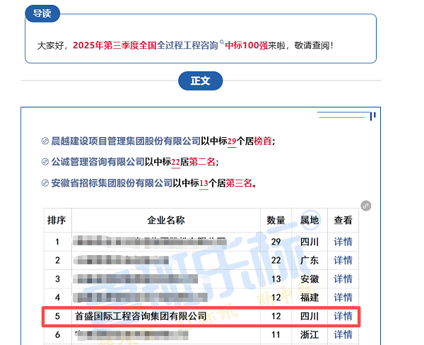 10.20鲁班乐标