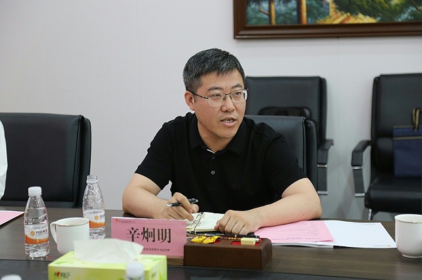 辛炯明