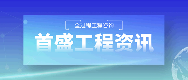 5.22全咨