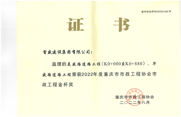 20210825163013056643/resource/images/fecf6981a7f84a0c8b7c2fb672d9c6b2_35.png